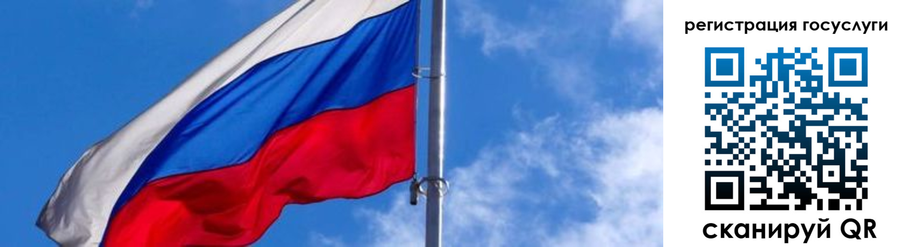 прописка иностранных граждан в Шелехове