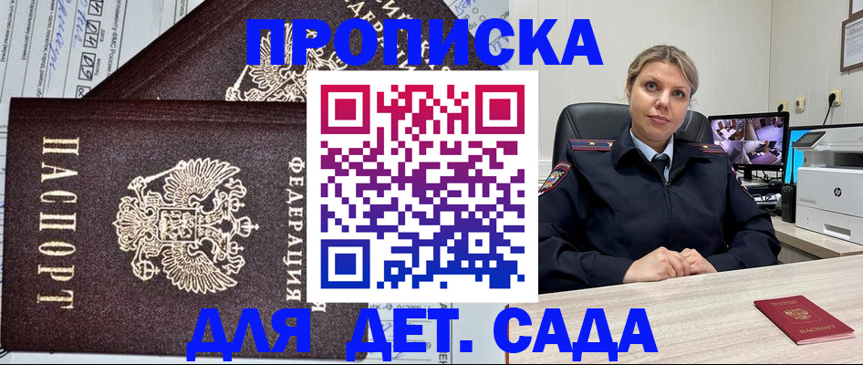 форма 3 в Шелехове